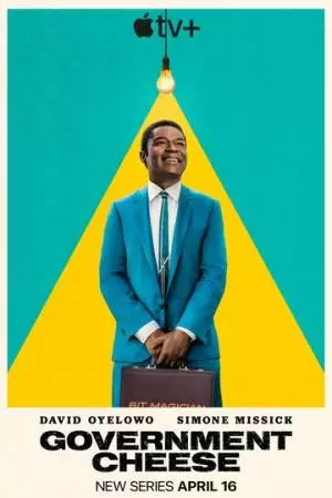 Американский сыр (2025)