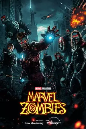 Зомби Marvel (2025)