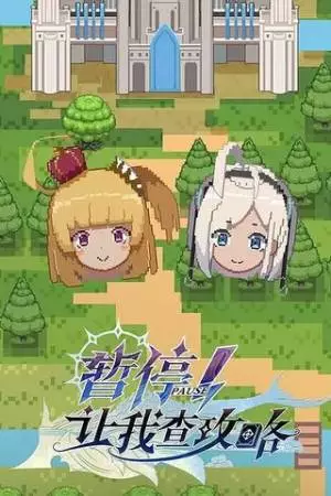 Секунду! Нужно свериться с гайдом (2022)