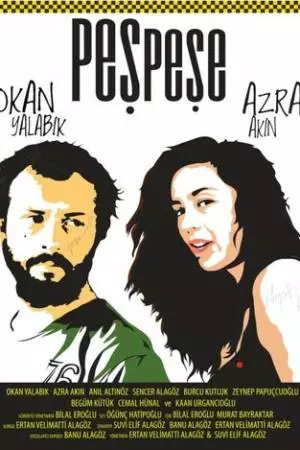 Между двумя последовательными (2010)