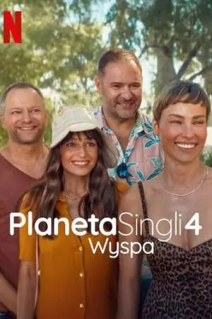 Планета одиноких: Греческое приключение (2025)