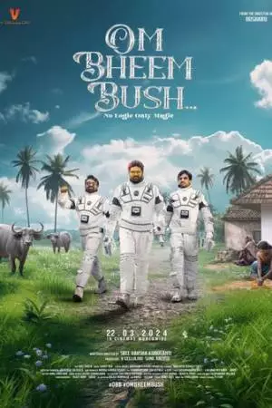 Om Bheem Bush (2024)
