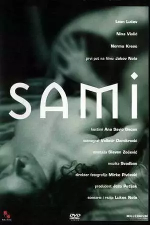 Одиночество (2001)