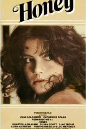 Сладкая (1981)