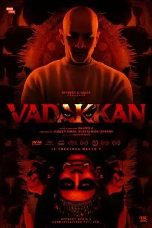 Вадаккан (2025)