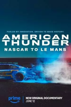 Американский гром: NASCAR в Ле-Мане (2025)