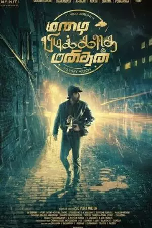 Mazhai Pidikatha Manithan (2024)