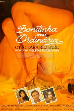 Красивая, но обыкновенная (1981)