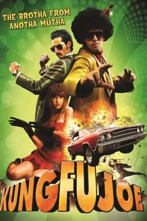 Кунг-фу Джо (2009)