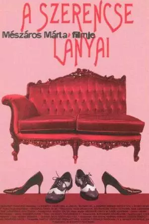 Дочери счастья (1998)