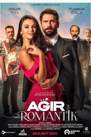 Тяжелая романтика (2020)