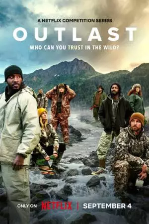 Выстоять (2023)