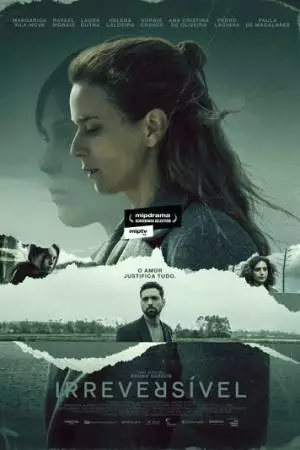 Непоправимая утрата (2024)