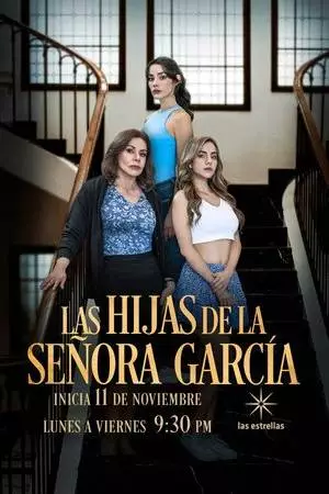 Дочери сеньоры Гарсии (2024)