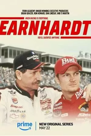 Эрнхардт (2025)