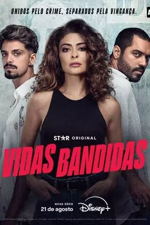Бандитская жизнь (2024)