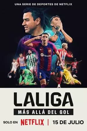 Ла Лига: Полный доступ (2024)