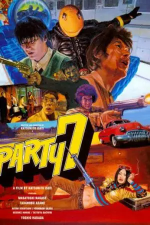 Вечеринка на семерых (2000)