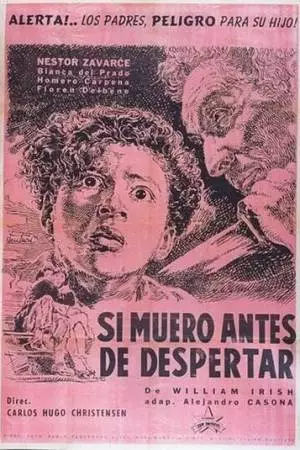 И если я умру во сне (1952)