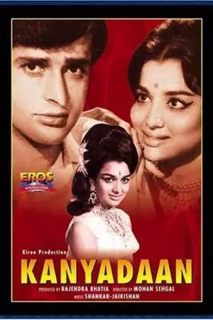 Детская свадьба (1968)