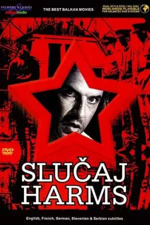 Случай Хармс (1987)