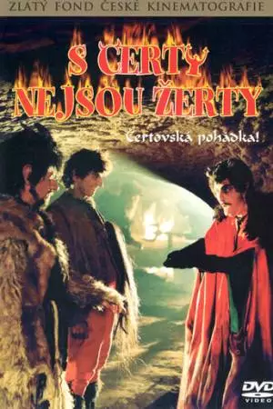 С чертями шутки плохи (1985)