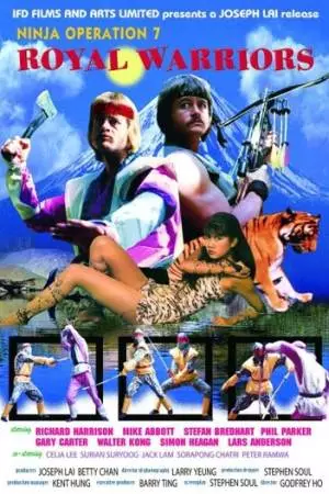 Hands of Death (1988)