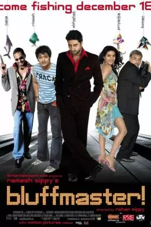 Мастер блефа (2005)