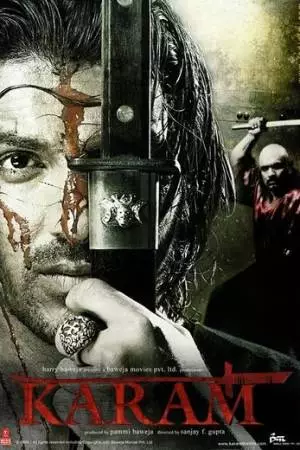 Судьба в твоих руках (2005)