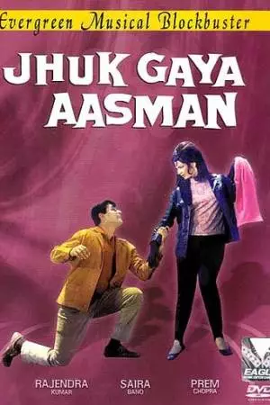 Jhuk Gaya Aasman (1968)