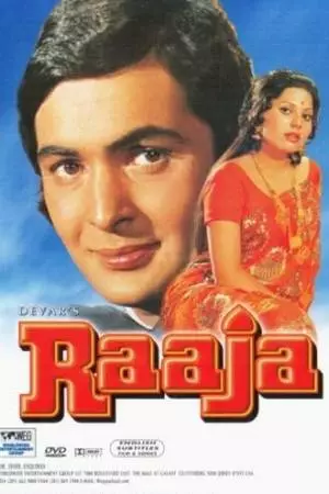 Раджа (1975)
