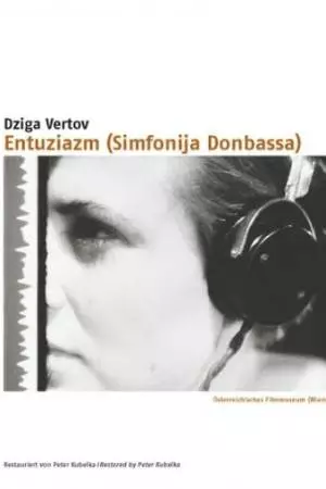 Энтузиазм: Симфония Донбасса (1931)