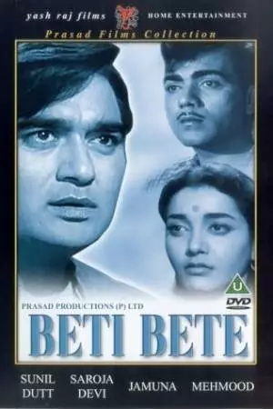 Beti Bete (1964)