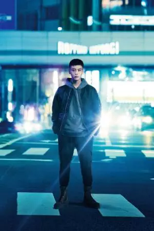 Роппонги класс (2022)