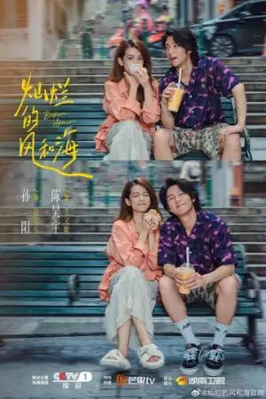 Начать сначала (2024)