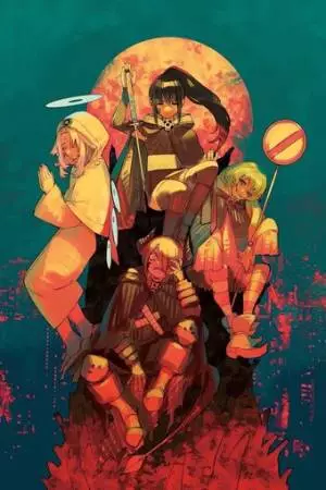 Стесняшка (2023)