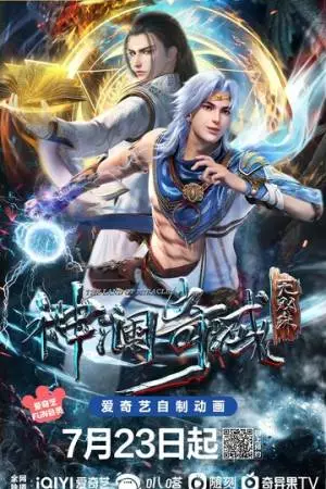 Страна чудес (2022)