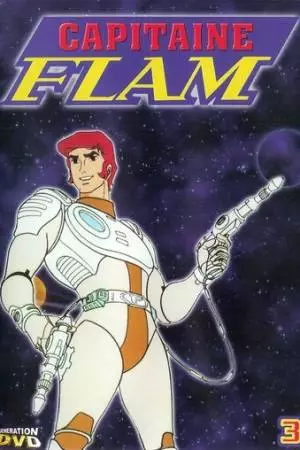 Капитан Фьючер (1978)