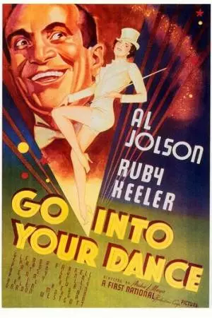 Пускайся в пляс (1935)