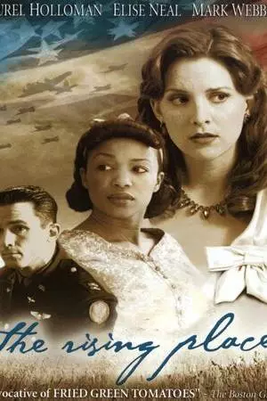 Площадь восстания (2001)