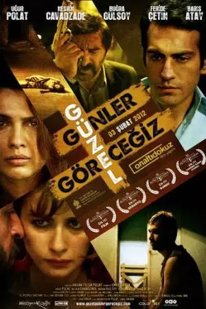 Грядут хорошие дни (2012)