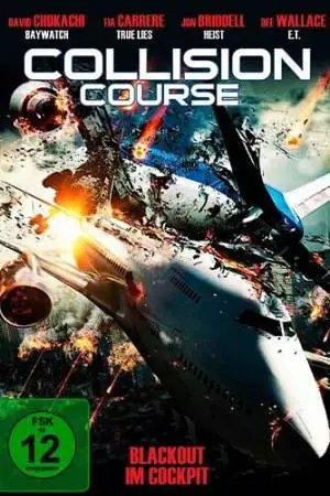 Курс на столкновение (2012)