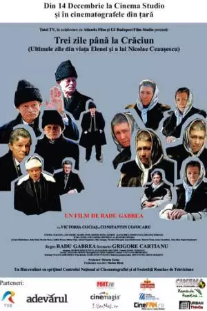 Три дня до Рождества (2012)