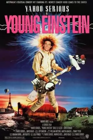 Молодой Эйнштейн (1988)