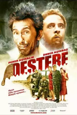 Дестере (2008)