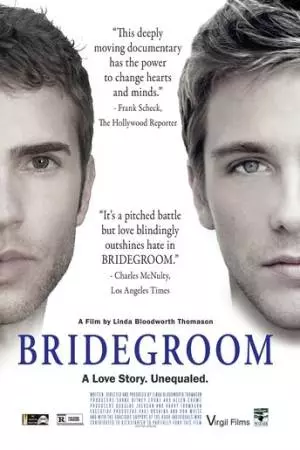 Новобрачный (2013)