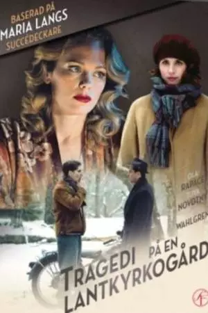 Преступления страсти: Трагедия в монастырском саду (2013)