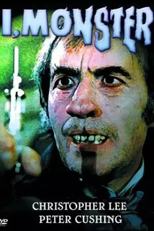 Я монстр (1971)