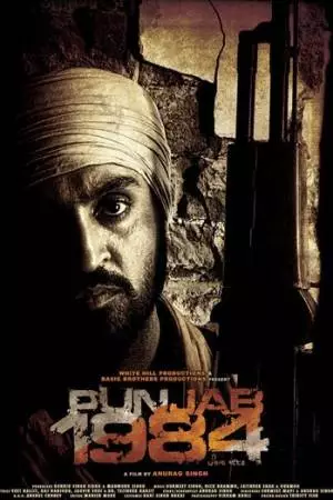Пенджаб 1984 (2014)