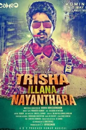 Trisha Illana Nayanthara (2015)